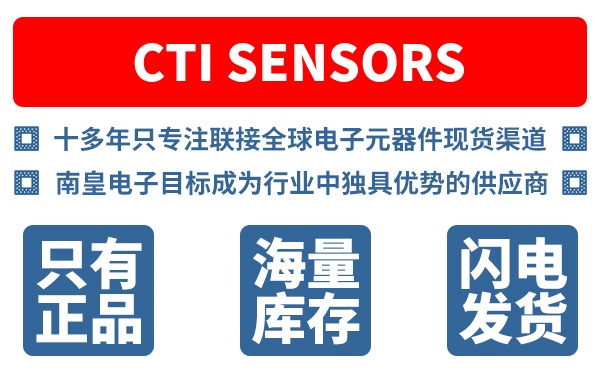 CTi Sensors��˾